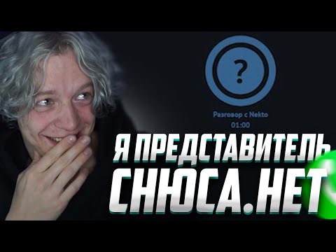 Видео: ПАРАДЕЕВИЧ УГАРАЕТ НАД ЛЮДЬМИ В ГОЛОСОВОЙ ЧАТ РУЛЕТКЕ | ПАРАДЕЕВИЧ ПРОВОДИТ ОПРОСЫ В ЧАТ РУЛЕТКЕ #2