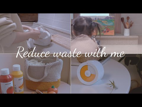 Видео: Небольшие шаги по сокращению отходов и расходных материалов в домашних условиях с ребенком