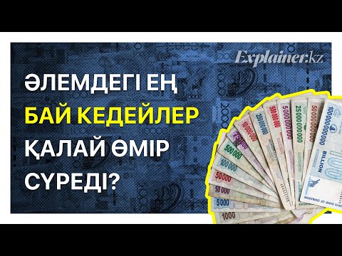 Видео: Әлемдегі Ең Бай Кедейлер Қалай Өмір Сүреді?