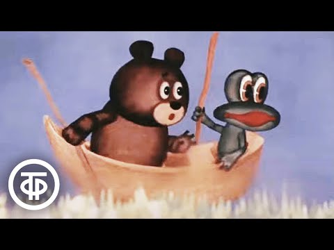 Видео: Далеко-далеко на юге. Мультфильм о забавном медвежонке и его друге лягушонке (1982)