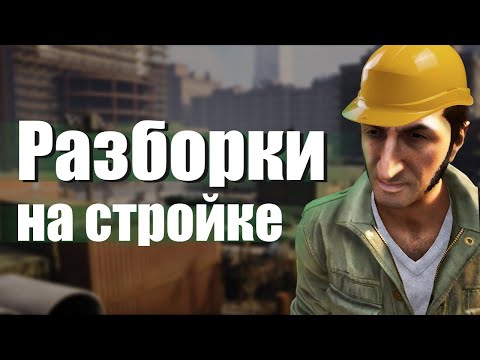 Видео: A WAY OUT ||  ПЫТАЕМ ЗАЛОЖНИКА #7