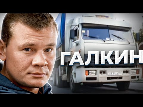 Видео: "Устал я, Игорёк!" Жизнь и судьба Владислава ГАЛКИНА
