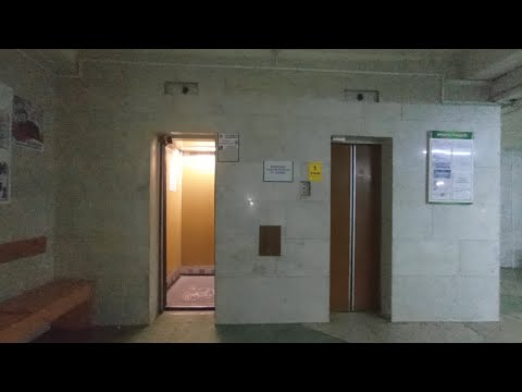 Видео: Лифты МЛЗ 1988 г., г. Минск, 🇧🇾.