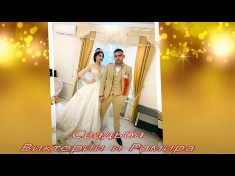 Видео: Рамир и Виктория Симферополь 2022