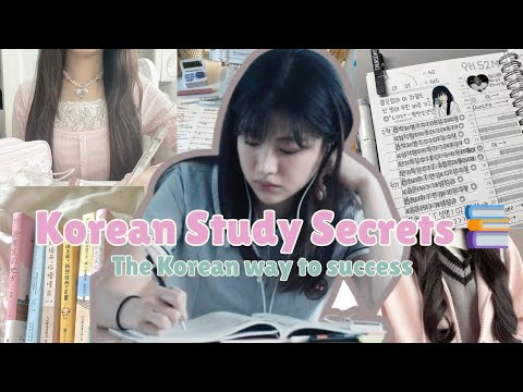 Видео: Как на самом деле учатся корейцы 🧠👀 Их секреты раскрыты! Корейские привычки, которые действительн...