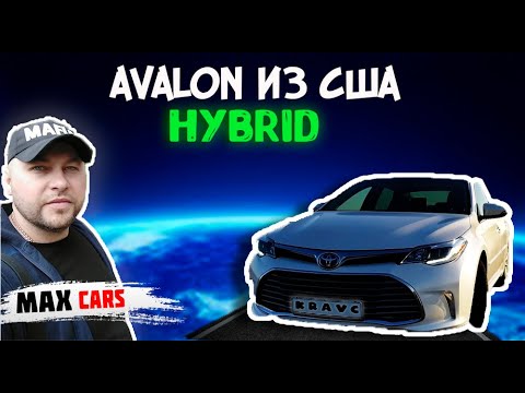 Видео: тойота авалон гибрид,Toyota Avalon LIMITED 2017 HYBRID,ALL ON THE SHELLS BEST,отзывы,обзор,тоета