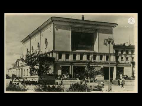 Видео: Челябинск времен СССР 54