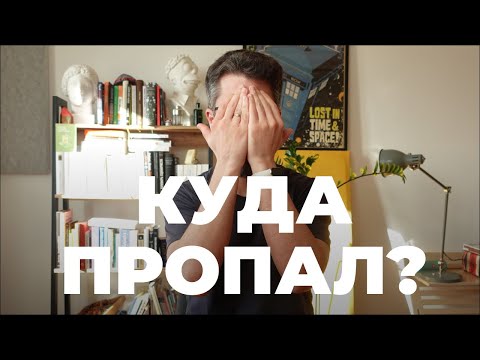 Видео: Как начать заново, если бросил