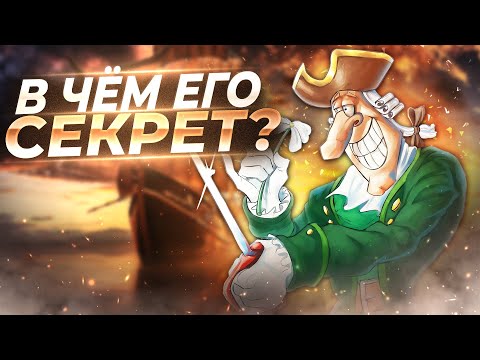 Видео: Советский Гигачад Доктор Ливси - Психологический Портрет Доктора Ливси - Остров Сокровищ