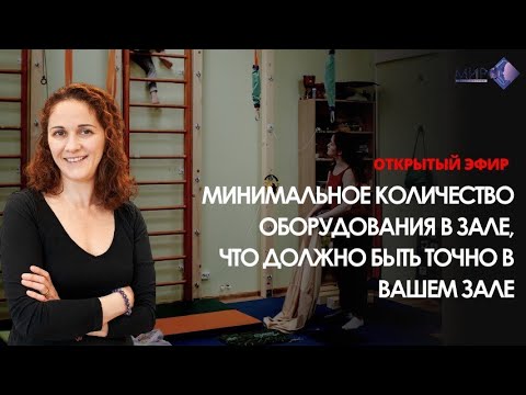 Видео: Открытый эфир  Белозеровой Марины от МИРО