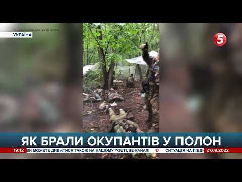 Видео: Нацгвардійці взяли в полон 15 рашистів під час контрнаступу на Ізюмському напрямку