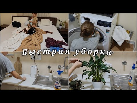 Видео: Мотивация на уборку в индийской квартире. Минимализм
