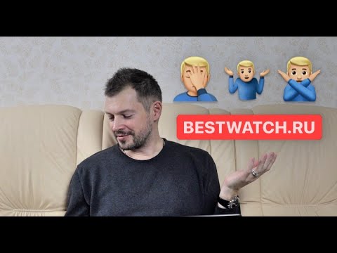 Видео: Реакция на ролик BESTWATCH про часы Le Temps или про Ролекс))