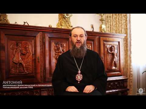 Видео: Как победить уныние и печаль? О страстях