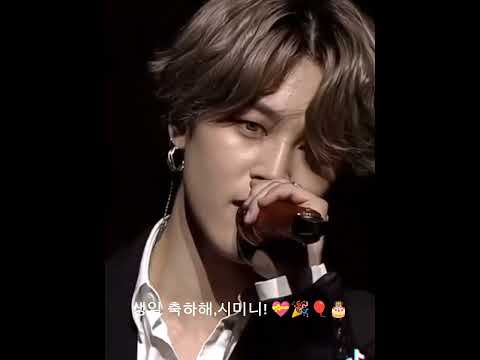 Видео: # bts # jimin  С днём рождения, Чимини! Всех земных благ!🎉🎂🎈