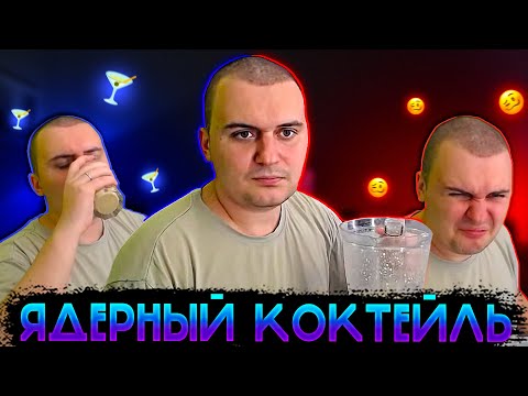 Видео: МЕДАЛИСТ ВЫПИЛ ЭТО.... УГАРНАЯ НАРЕЗКА СО СТРИМА!