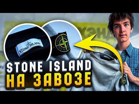 Видео: НАШЕЛ СТОН В СЕКОНД ХЕНДЕ?? | СЕКОНД ХЕНД ПАТРУЛЬ