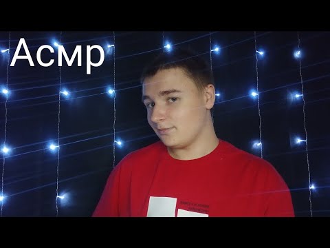 Видео: Асмр. Продавец из твоего детства.