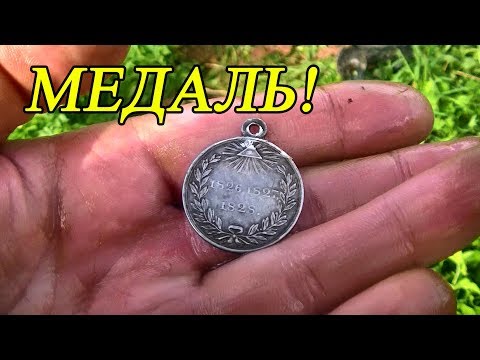 Видео: Мотопоход в заброшенную деревню по бывшей УЖД/2 часть/Награда #175
