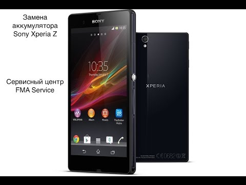 Видео: Замена аккумулятора Sony Xperia Z (C6603)