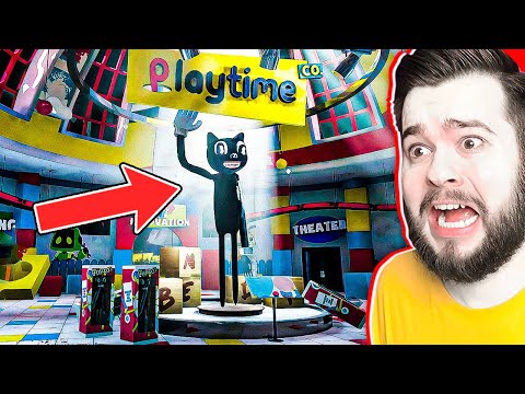Видео: КАРТУН КЭТ в POPPY PLAYTIME 😱
