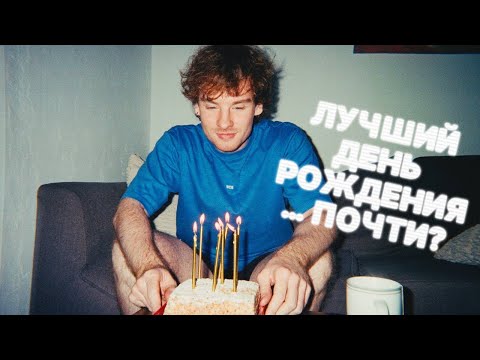 Видео: Отмечаю ДЕНЬ РОЖДЕНИЯ во ФЛОРИДЕ! Снял дом у озера с аллигаторами? Чем заняться в МАЙАМИ! 