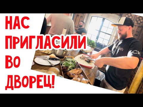 Видео: 2. Кормил повар Стаса Михайлова! Винсент пребывает в.... #натальяфальконе #сша #usa