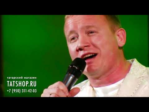 Видео: Ильназ Бах «Әнкәй безне Сөннән алып кайткан» (Илназ Баһ)