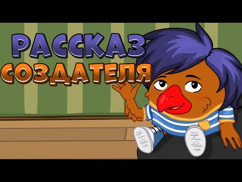 Видео: КАК СОЗДАВАЛСЯ ШАРАРАМ?