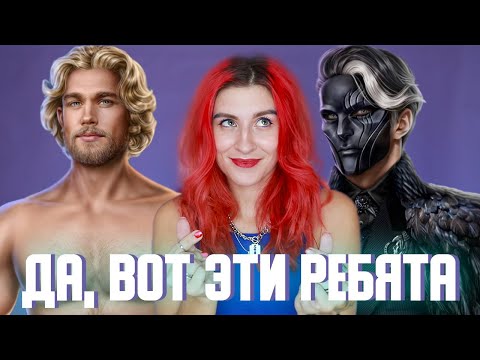 Видео: ТОП 5 КРАШЕЙ ИЗ ЛИГИ МЕЧТАТЕЛЕЙ