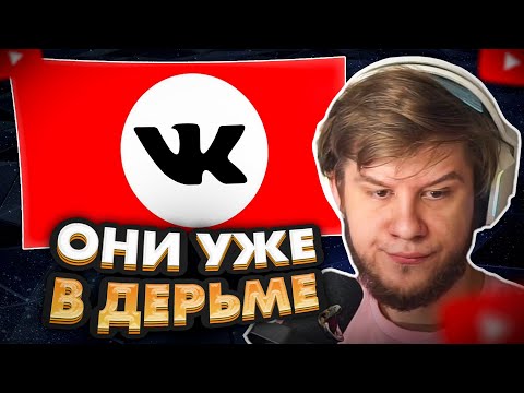 Видео: ЛАГОДА СМОТРИТ: ЗАЩИТНИКИ ВКОНТАКТЕ