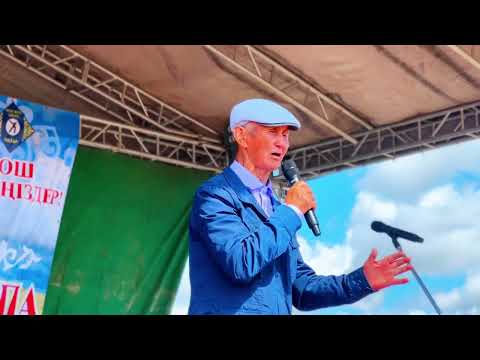 Видео: Байтөбет баба ас беру. 23.06-24.06.2023. Қопа ауылы