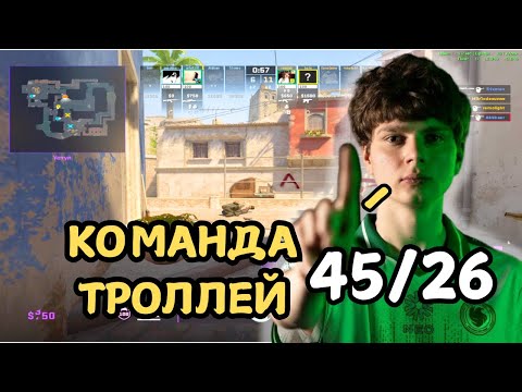 Видео: КОМАНДА ТРОЛЛИЛА, НО КИАСУКЕ СПРАВИЛСЯ!! КИАСУКЕ ГРИНДИТ ФЕЙСИТ