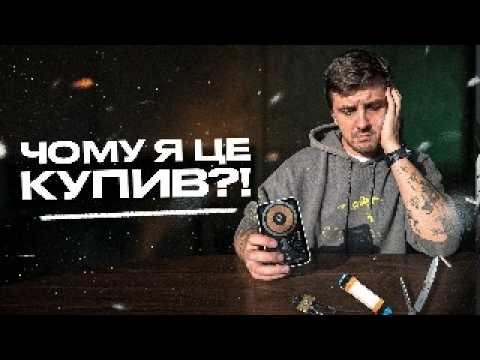 Видео: 10 Помилок у EDC | Моє фіаско