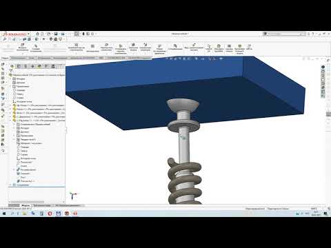 Видео: SolidWorks 2020. Новые возможности. Гибкие компоненты.