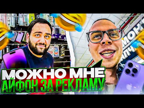 Видео: ФРАМЕ ТАМЕР НАВОДИТ СУЕТУ НА РЫНКЕ | ПРОДАВЕЦ БЫКАНУЛ НА САНЮ