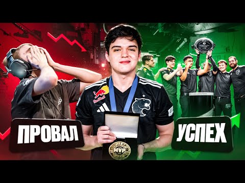 Видео: ТОП-5 УСПЕХОВ / ПРОВАЛОВ на IEM Chengdu 2025!