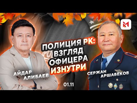 Видео: О событиях в Талгаре