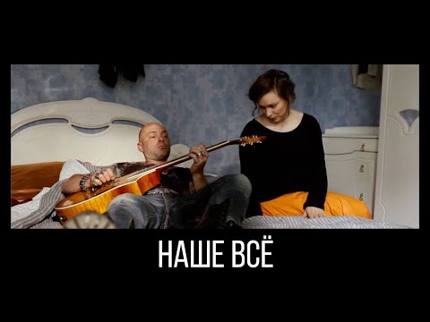 Видео: НАШЕ ВСЕ. Короткометражный фильм. Жизнь - это большая лотерея!