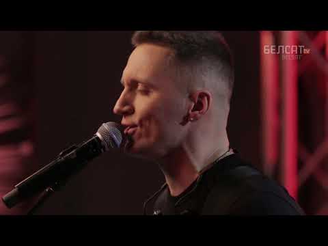 Видео: :B:N: - Толькі я (Belsat Music Live)