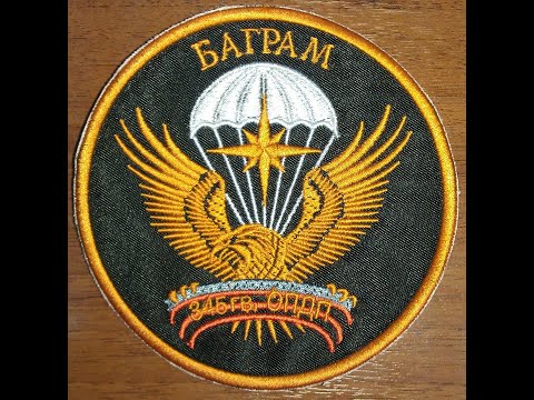 Видео: Засада - Д Шубин