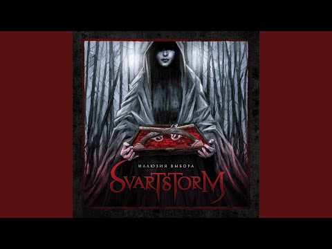 Видео: Ненужные люди