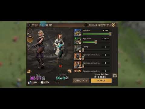 Видео: Doomsday  Архипелаг цемент 