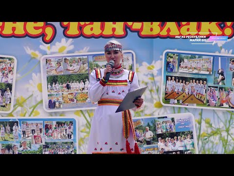 Видео: Концерт ансамбля танца "Марий Эл" и ансамбля народной песни "Эренер" - Пеледыш пайрем [2022]