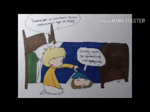 Видео: Комиксы 13 карт #50 (немного упорото)