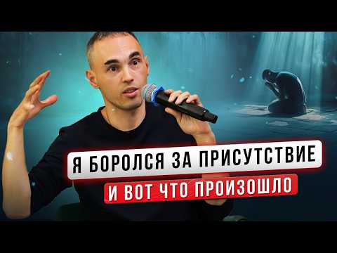 Видео: 10 дней ТЁМНОГО РЕТРИТА. Что нам мешает быть счастливыми
