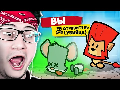 Видео: МЕНЯ ОТРАВИЛИ! ПОЖАЛУЙСТА НАЖМИТЕ НА КНОПКУ В SUSPECTS: MYSTERY MANSION