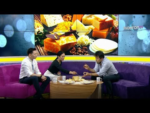 Видео: ӨНӨӨ ӨГЛӨӨ - Бяслаг түүний ач холбогдол