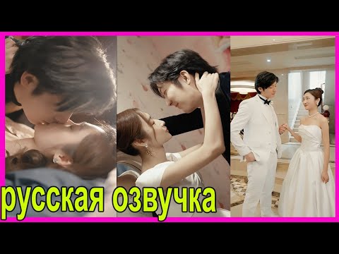 Видео: Сирота удачно вышла замуж за притворившегося бедным директора. | pусская oзвучка