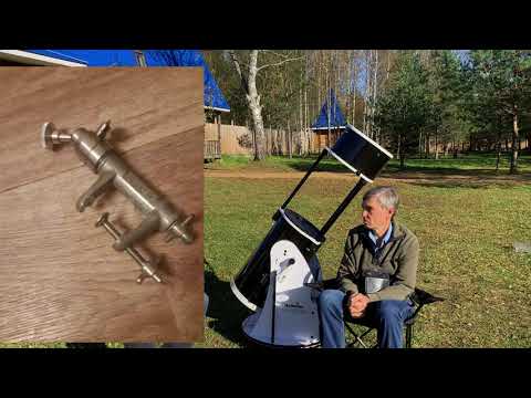Видео: Любитель астрономии со стажем 50 лет! Любительская астрономия СССР, советы и рекомендации новичкам.